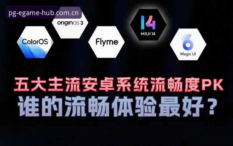 揭秘PG电子游戏下载背后的技术真相：从注册到流畅体验的全攻略